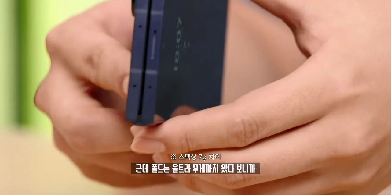 잇섭의 아이폰 듀오 무게 리뷰가 억쉴이 아닌 이유 (33)