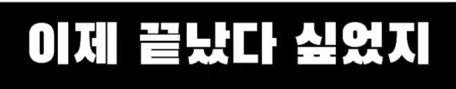 현역 1급 판정받은 장님 (19)