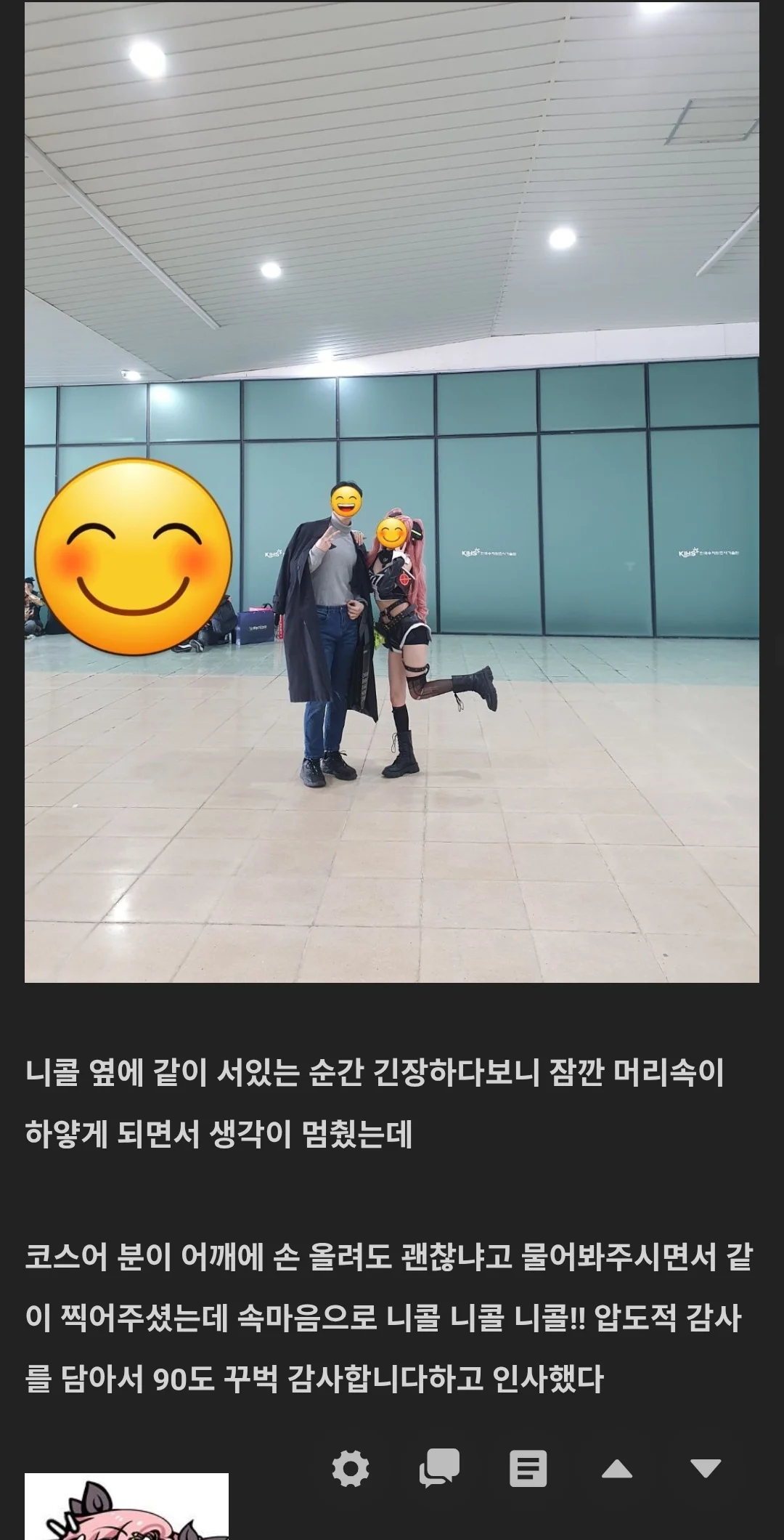 잘생긴 씹덕의 삶 비화.. (2)