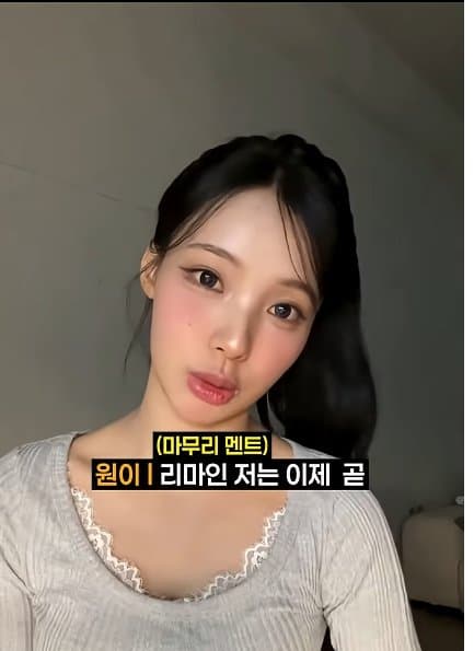 아스날 핑계로 런하는 리센느 원이 (6)