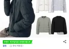 폴햄 남여 클라우드 경량 점퍼 3종 택1(PHF4JP1750/2150/2750)