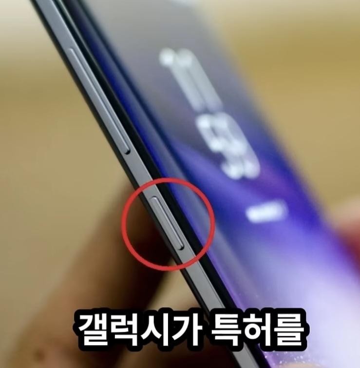 삼성등에 칼꽂은 임원 (23)