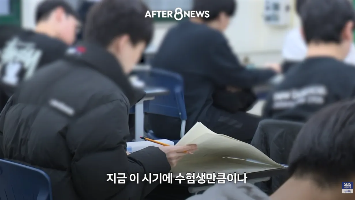 수능에서 ai안경을 현실적으로 막기 어렵다는 교육부 (3)