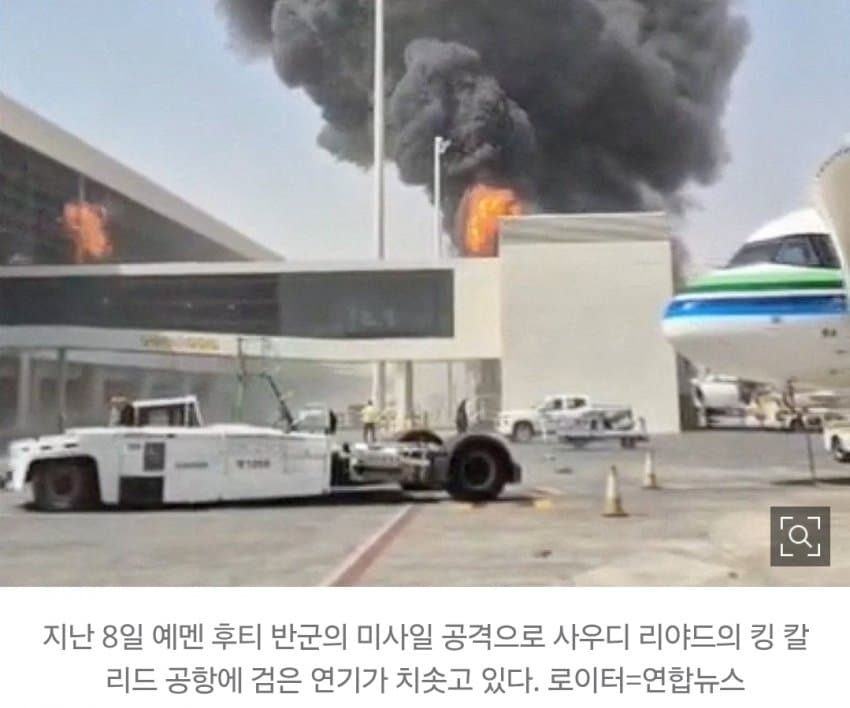 채널a) 사우디, 후티 6번 반복 공격에 국제행사 올스톱 (12)