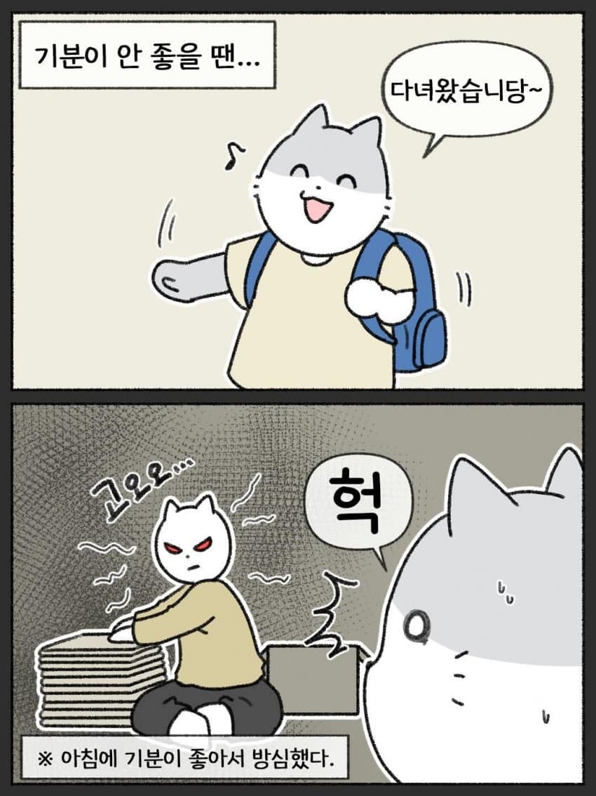 훌쩍훌쩍 성격 무서운 엄마... jpg (2)