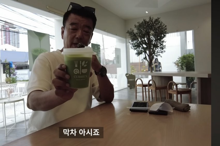 태국에서 번따 시도 중 하는 영포티 여행 유튜버 (15)