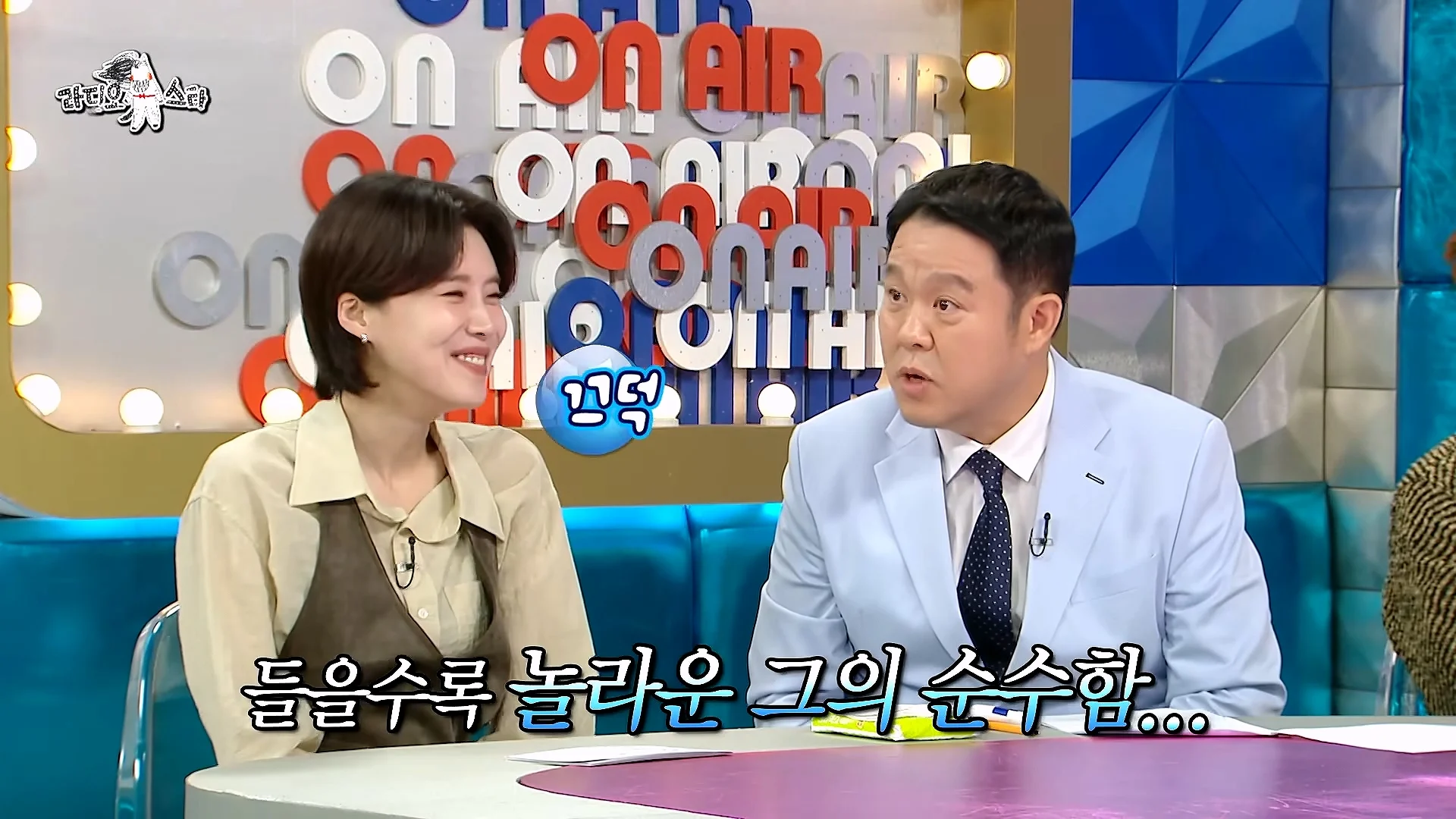 개그맨 똥군기에 반항했던 썰 푸는 개그맨 김원효 (25)