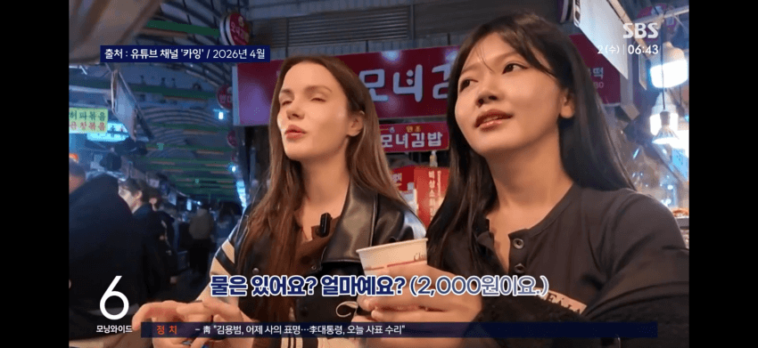 "바가지요금 잡는다" 칼 뽑았는데…지적 나온 이유 (8)
