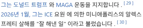개드립간 폴란드 의원 꼴통이었네 (2)