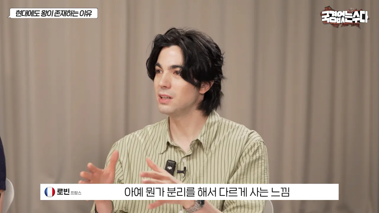 국민 세금 축내는 왕실이 유럽에서 살아 남은 이유 (14)