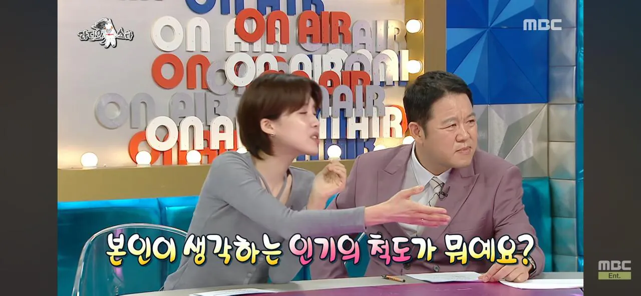 대중성 좋아봐야 헛 거인 이유 (13)