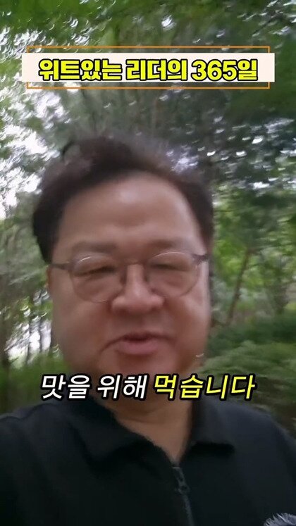 요즘 어른들이 보는 쇼츠 (16)