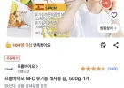 프롬바이오 NFC 유기농 레자몽즙 500g