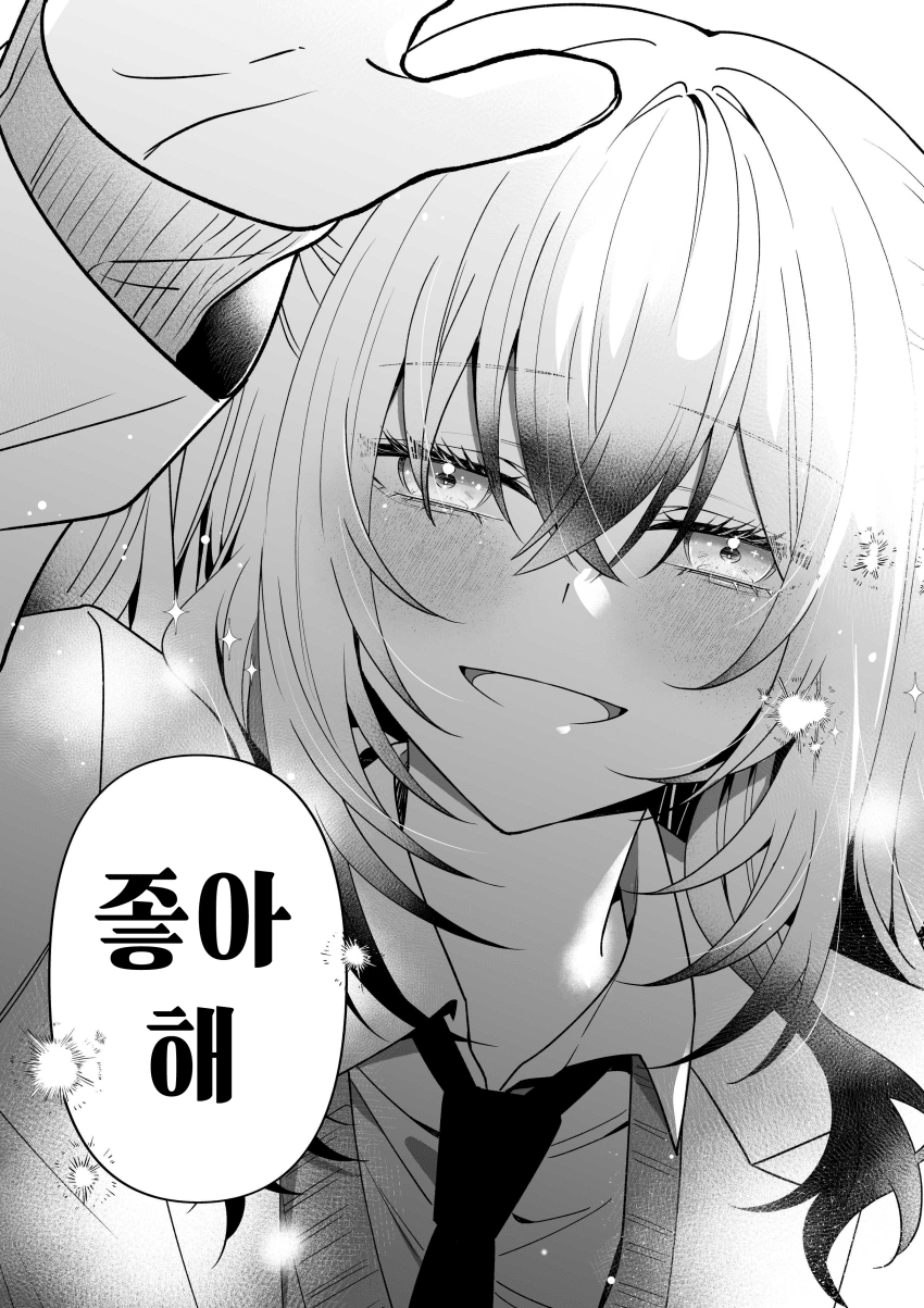 번역) 멋있어지고 싶어! 【단편】 (34)