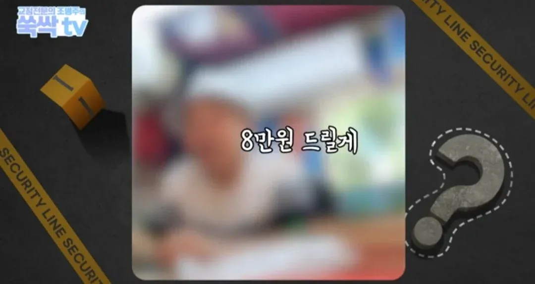 의외로 금이빨을 아무곳에서나 팔면 안되는 이유 (20)