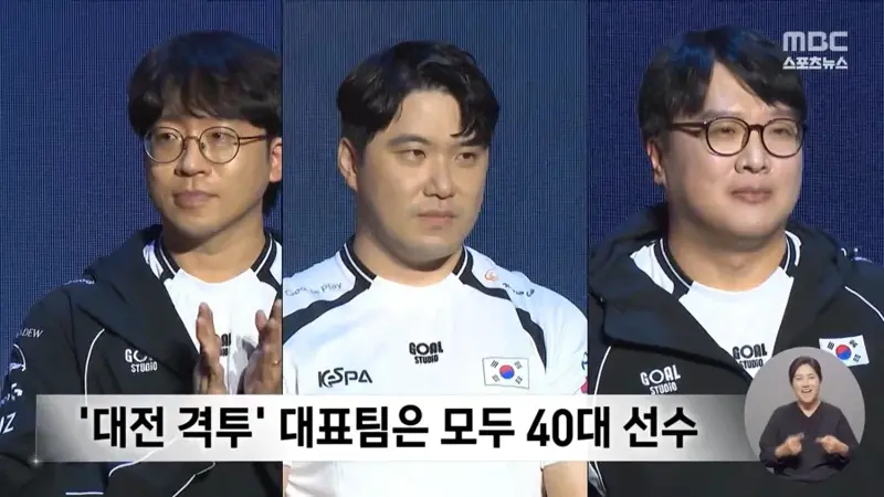 금메달따도 군면제 못받는 아시안게임종목