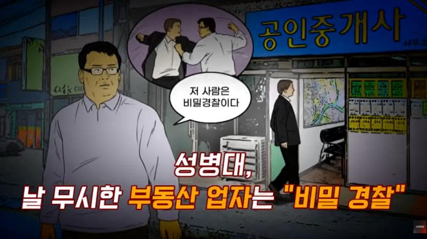 정신이상자가 총을 만든다면 (24)
