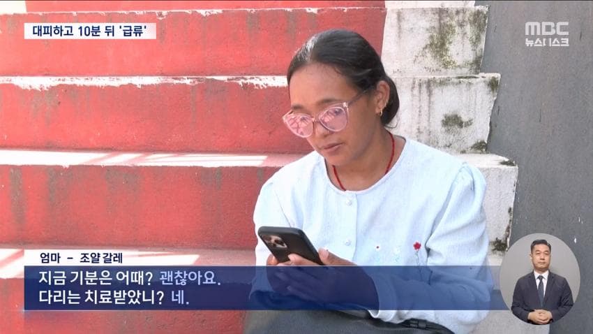 네팔 홍수 10분 전 900명 대피시킨 교장 (6)