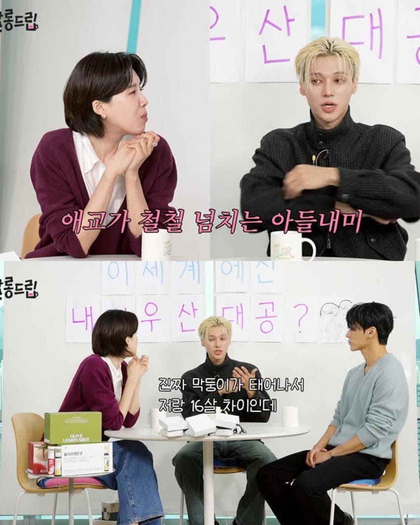 젊은 놈이 뽀뽀 한 번 하겠습니다 (4)