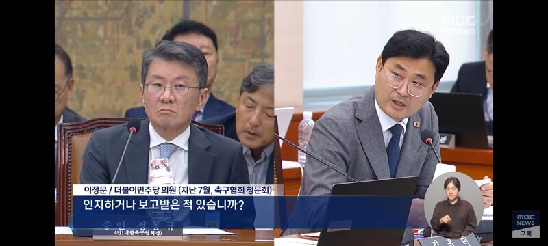 음주뺑소니 전력 사과하는 이민성 감독 (4)