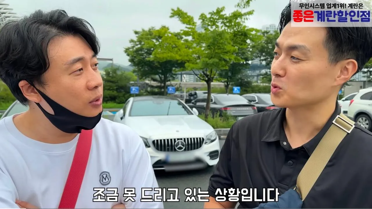 장사가 너무 안된다는 식당 사장님 (8)