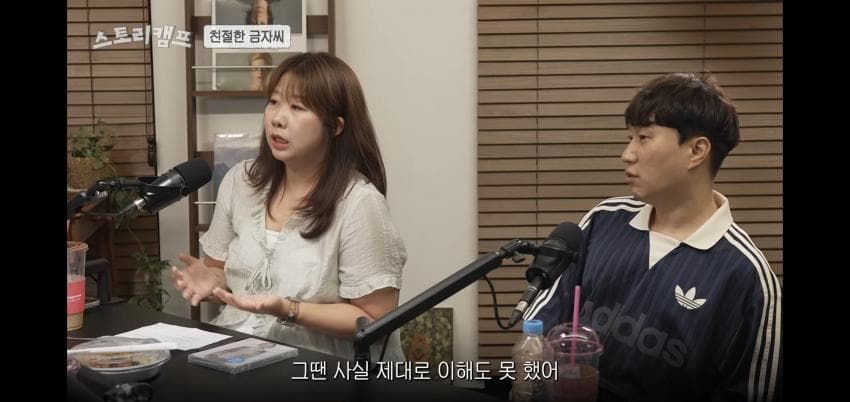 김민경 편집자가＜친절한 금자씨＞를 16살때 봤다는 말에 충격 먹은 사람들 (23)