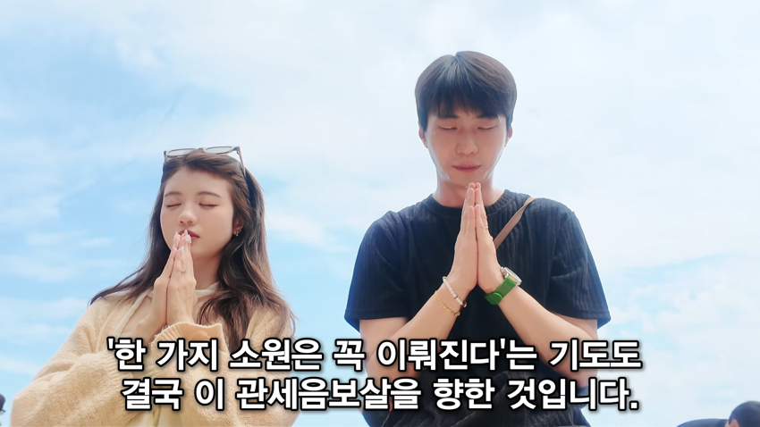 아들을 낳고 싶다는 태국인 아내 (34)
