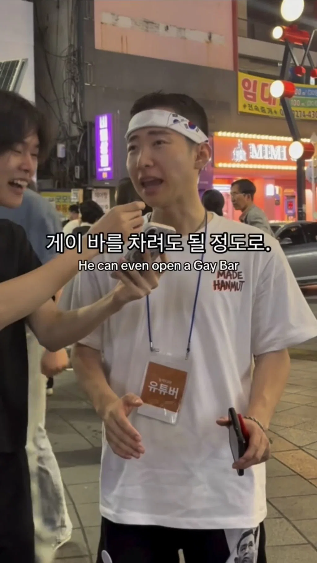 인별에서 조회수 터진 '혹시 게이 이신가요?' 인터뷰 (14)