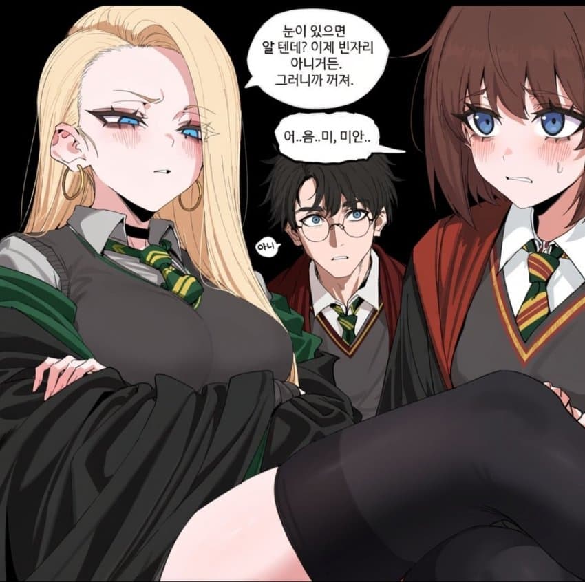 싱글벙글 TS 거유 얀데레 말포이 9.manhwa (5)