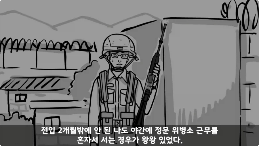 스압,공포) 군대괴담