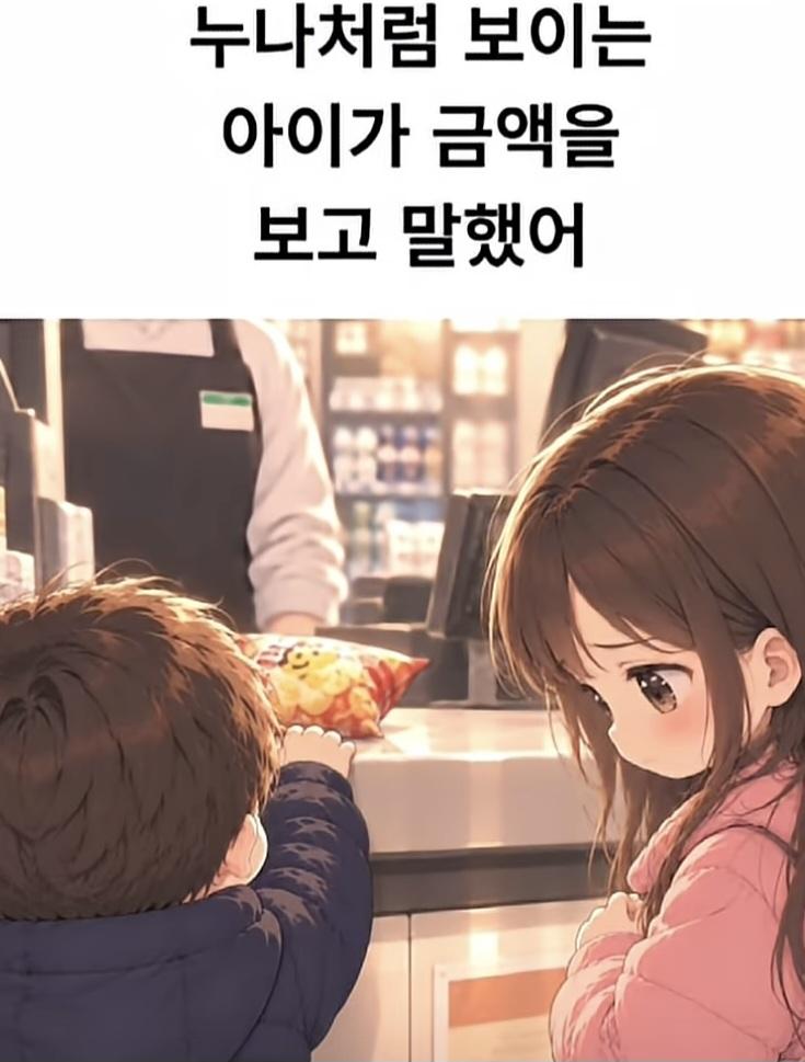 조심스레 집어든건 주방세제 (4)