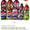 펩시제로 라임/제로카페인 355ml 48캔