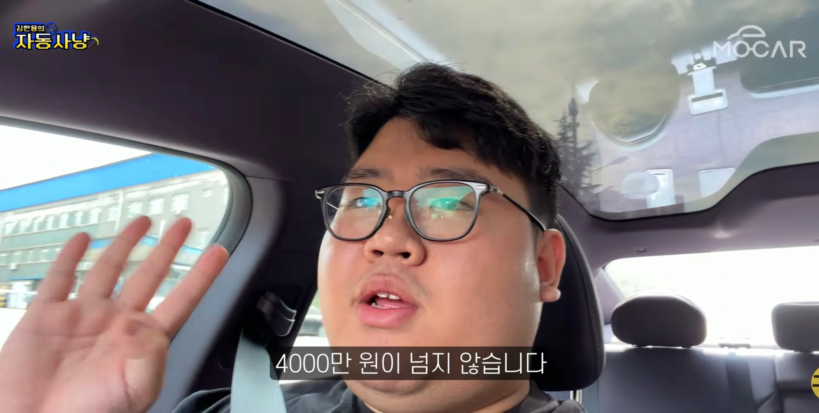 현대가 아이오닉V를 국내에서 판매하지 못하는 이유 (6)