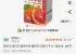 덴마크 테이크 얼라이브 블러드오렌지 주스, 120ml, 48개