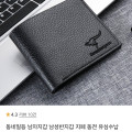 [11번가]캥거루표 남성 반지갑 1SET(신한카드 적용가 2,290원/무료배송)