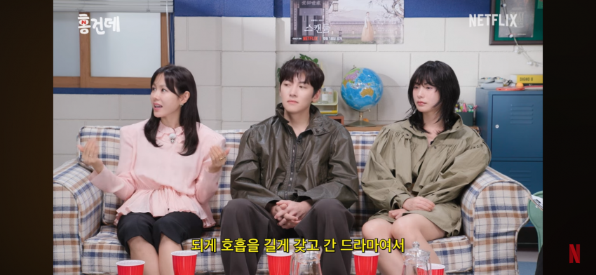 손예진에 최근에 넷플릭스에서 재밌게 본 작품 (12)