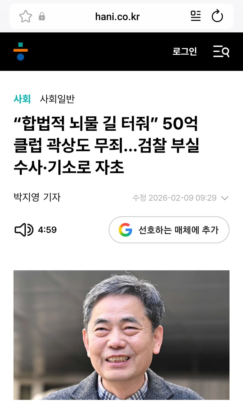 검찰이 해체되선 안되는 이유