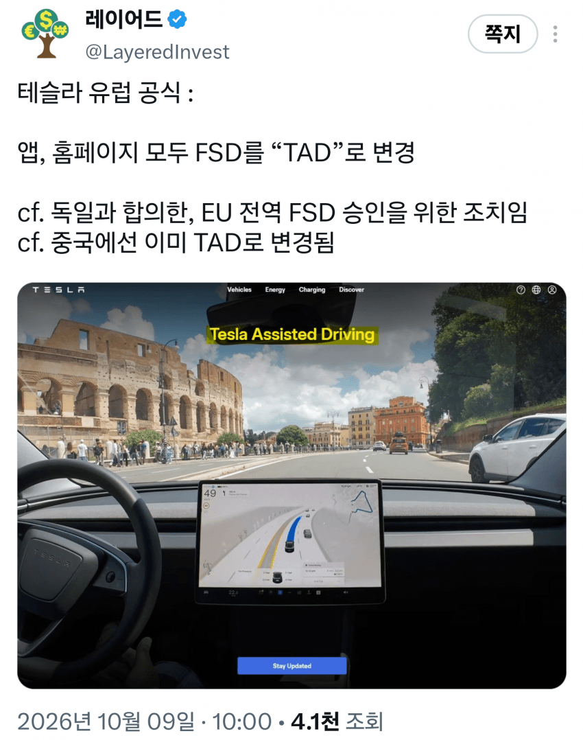 10월 9일 시황 (19)