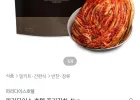 파라다이스 호텔 포기김치 4kg