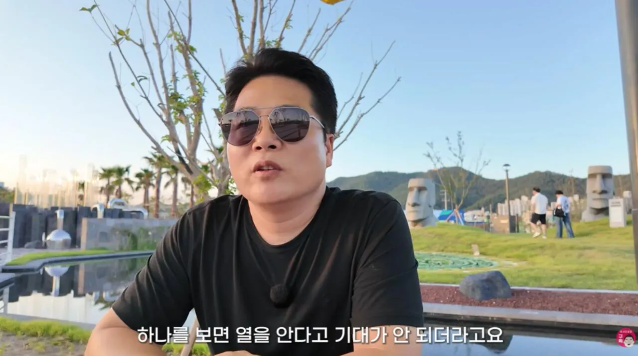 여수국제 섬박람회에 갔다가 실망한 유튜버 (33)