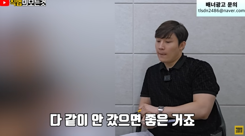 하향평준화된 초등교육 (15)