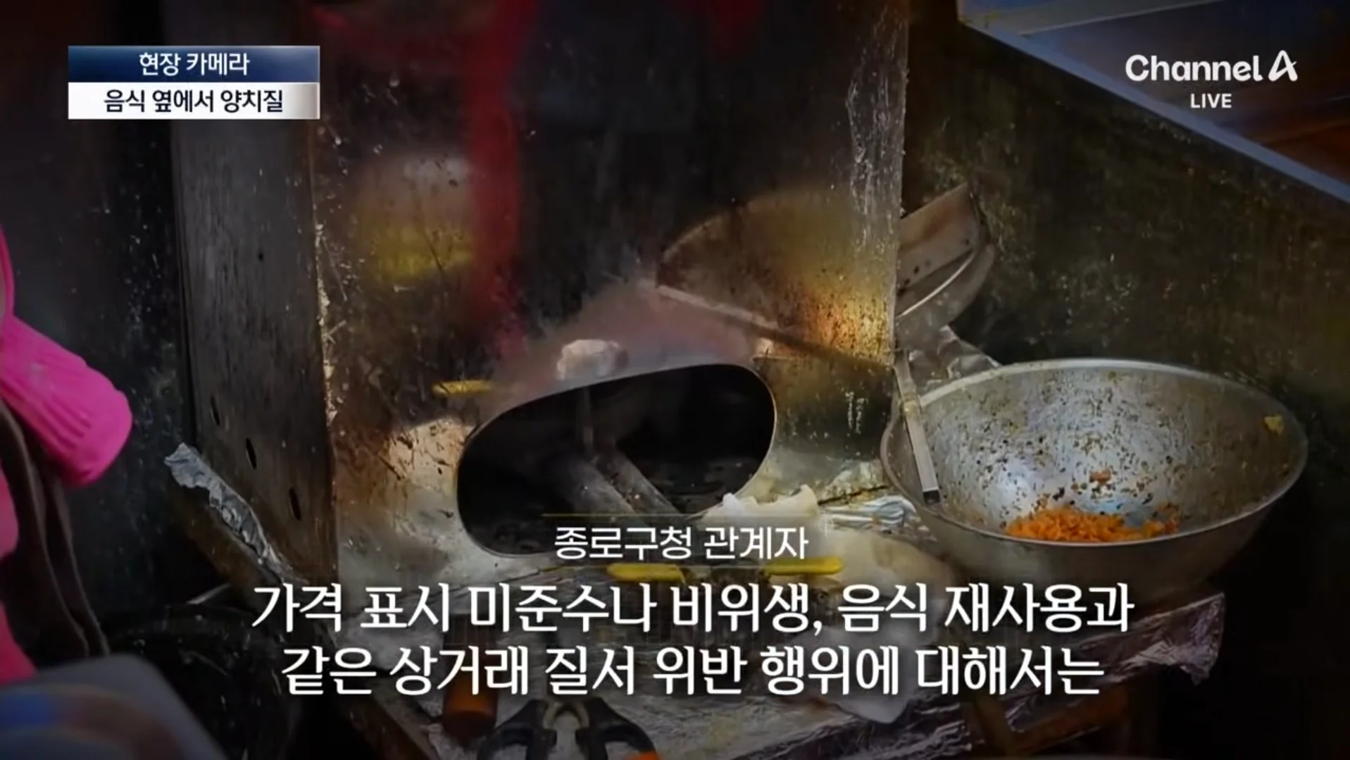 분골쇄신 하겠다던 광장시장 (14)