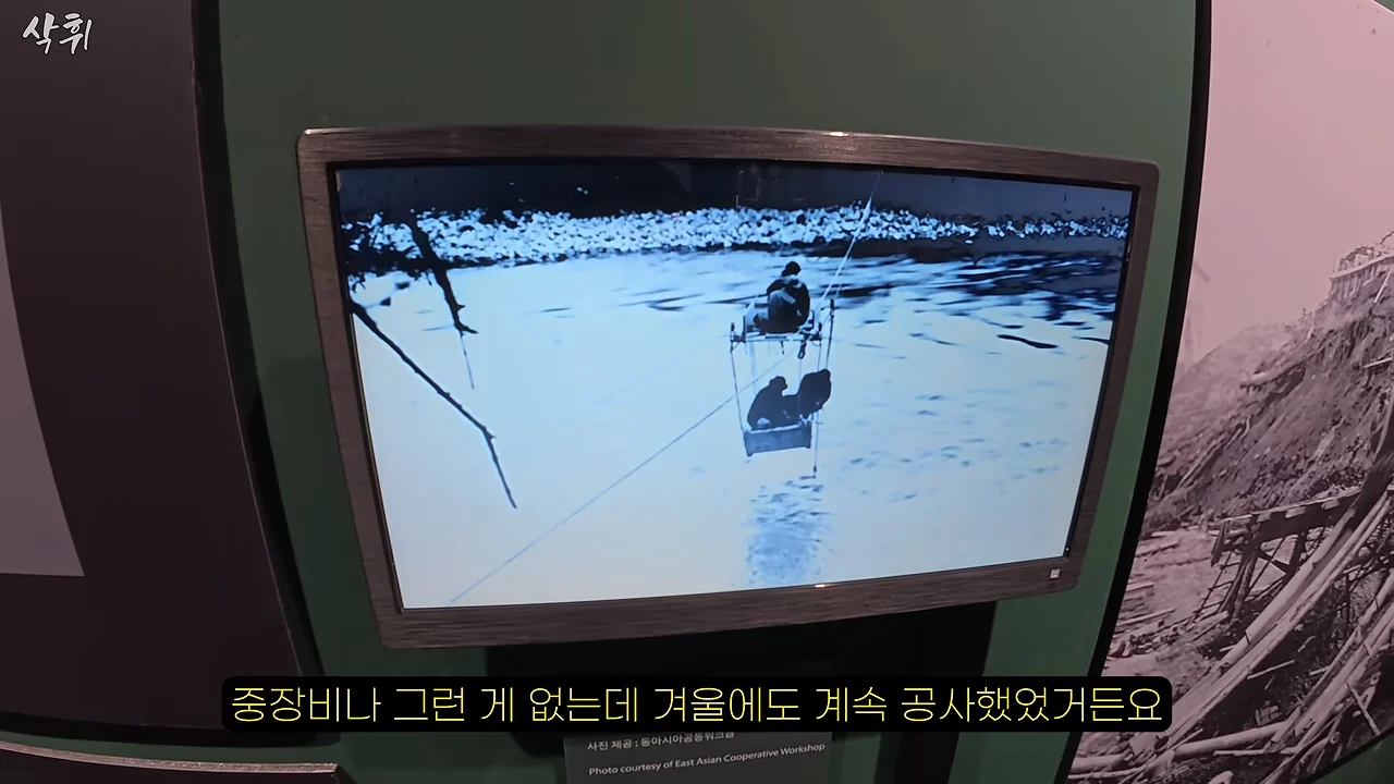 홋카이도에서 강제 노동의 흔적을 지키고 있는 작은 마을 (3)