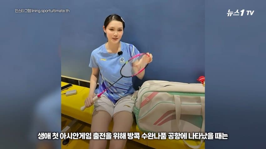 금메달 꿈꾸던 태국 공주... 아시안게임 1호 도핑 양성 불명예 (20)