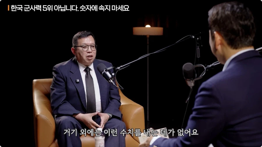 한국 군사력 5위가 의미 없는 이유 (5)