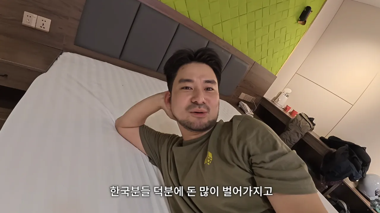 몽골에서 한국인 대우.. (10)