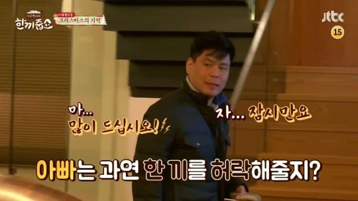싱글벙글  이태원 예쁜 집 (16)