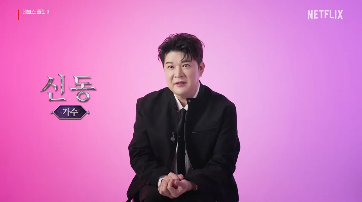 넷플릭스 데블스플랜 시즌3 출연자 전체공개 (5)