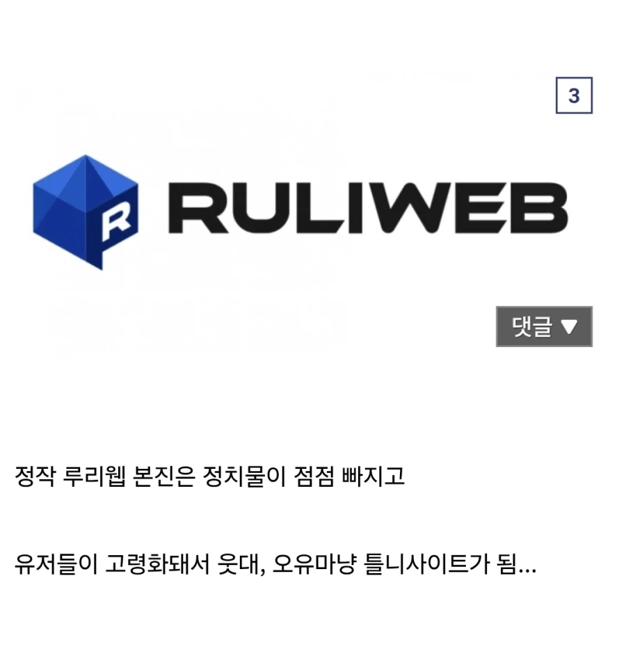 와들와들 '근첩'에 대한 충격적인 진실 (3)