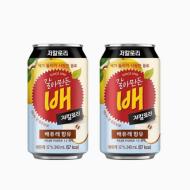 (한정수량) 갈아만든 배 저칼로리 340ml 24개 10,...